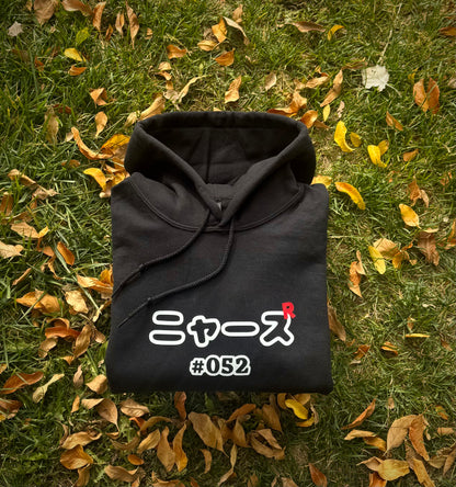 #052 Hoodie